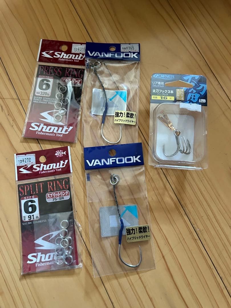 Metal jig, Tachiuo pattern, jigging, bulk sale, set - Image 11