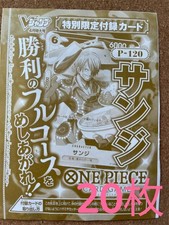 Set of 20 ONE PIECE Card Game P-120 Sanji Promo Card V jump April 2026 Unopened
