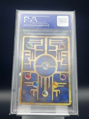 PSA10] Ancient Mew Ⅱ CORRECTED NINTENDO Promo Pokemon Card 1999