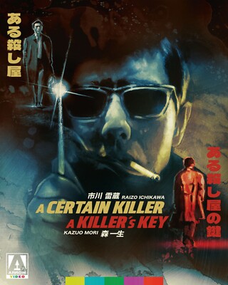 Certain Killer+A Killer's Key New Arrow Blu-ray with slipcover (1967)
