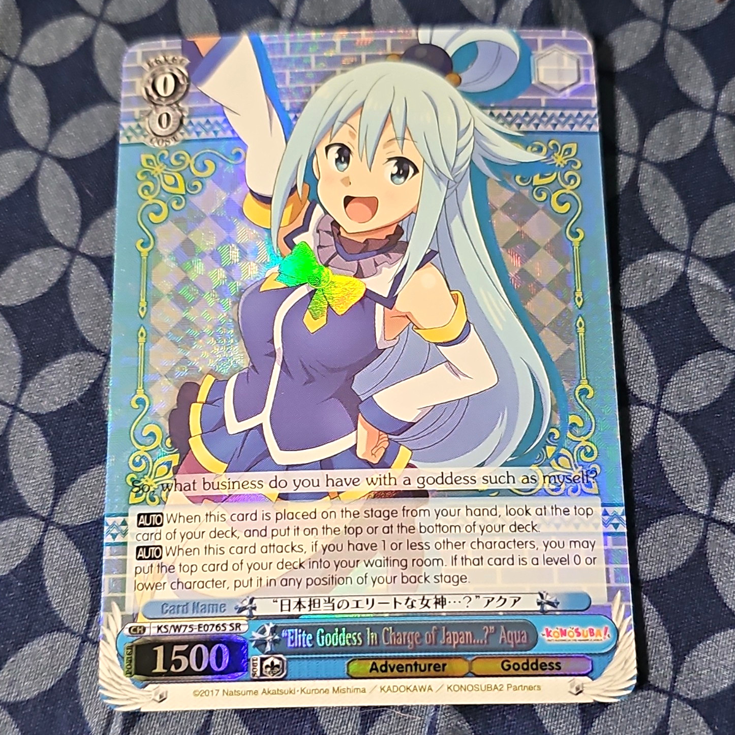 Bushiroad Aqua Konosuba SR Holo KS/W75-E076S EN 2017 1500 Power 0 Cost