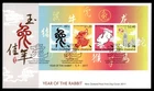 Mayfairstamps New Zealand FDC 2011 strip year of the rabbit First Day Cover aax_