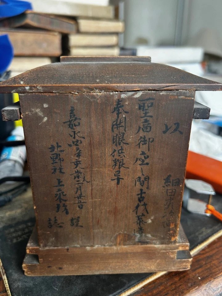 Antique Vintage Portable Traveling Shrine Zushi Buddhist Monk Altar Figure Edo - Image 2 of 4