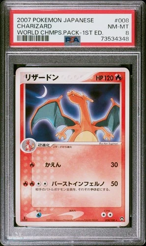 PSA 8 POKEMON JAPANESE WORLD CHAMPIONS #008 1ST EDITION CHARIZARD 2007
