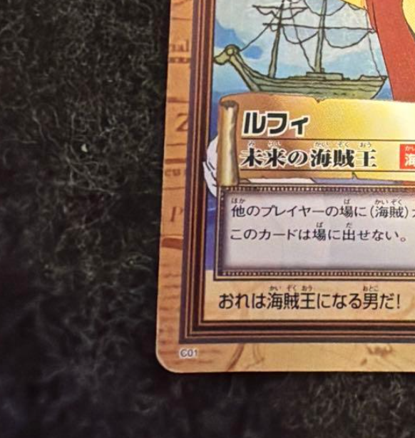 One Piece Card 1999 Carddass Luffy C01 Hyper Battle First Stage