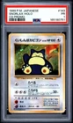1999 POKEMON JAPANESE CD PROMO CD PROMO #143 SNORLAX-HOLO PSA 1