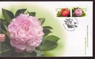 Canada FDC 2008 Peonies, se-tenant pair sc#2262a