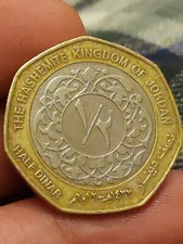 Hashemite Kingdom Jordan 1/2 Half Dinar Coin 2012 King Hussain AH 1433 Km79 T109