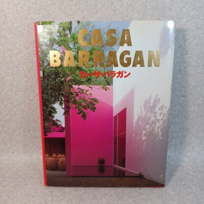 Casa Barragan Luis Barragan Häuser Architektur: Yutaka Saito