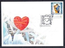 FDC "L’amour Derrière le Verre Brisé" Ukraine Cover Liebe hinter dem zerbrochenen Glas