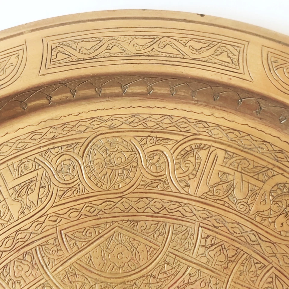 Bandeja de latón de Oriente Medio grabado caligráfico geométrico grabado a mano de colección Foto 3 de 4