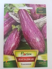 Taskoniki Eggplant Aubergine Vegetable apx. 300 Seeds - 24 cm. Fruit  