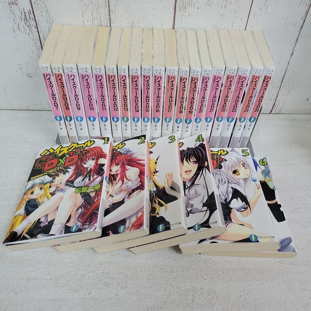 High School DxD 1-25 complete volume + 4 books 29 books set novel JAPAN  Ishibumi