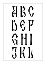GOTHIC NIGHTMARE Alphabet Stencil 2 Inch Old Font Letters Uppercase Set S1217