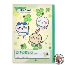 NEW Chiikawa Free Notebook Free Notebook Sunstar Stationery Sketchbook