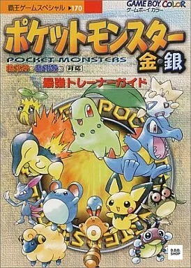 Pokemon Gold Silver Kanto Best Trainer Guide GB RPG Strategy Japanese