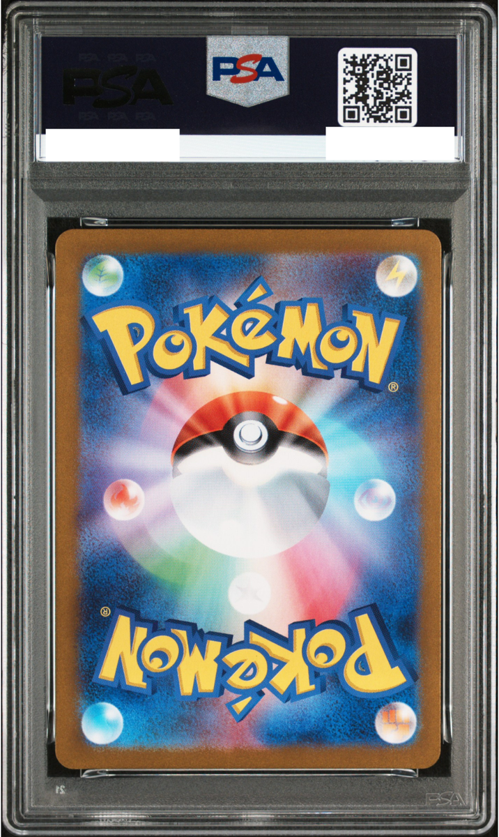 PSA 10 Psyduck 054/165 C Master Ball Reverse Holo SV2a Pokémon