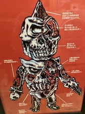 Lamour Supreme Framed Mishka Bootleg Anatomy Print Signed 100/100