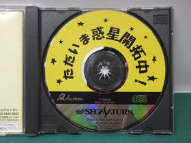 Sega Saturn Tadaima Wakusei Kaitakuchu. spine, character list. JAPAN. SS. 15538