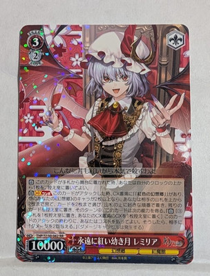 Weiss Schwarz THP/S130-062 Remilia RR Touhou Project