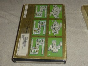 SHANGHAI II 2 FAMICOM COMPUTER IMPORT GAME W BOX & MANUAL COMPLETE JAPAN SUNSOFT