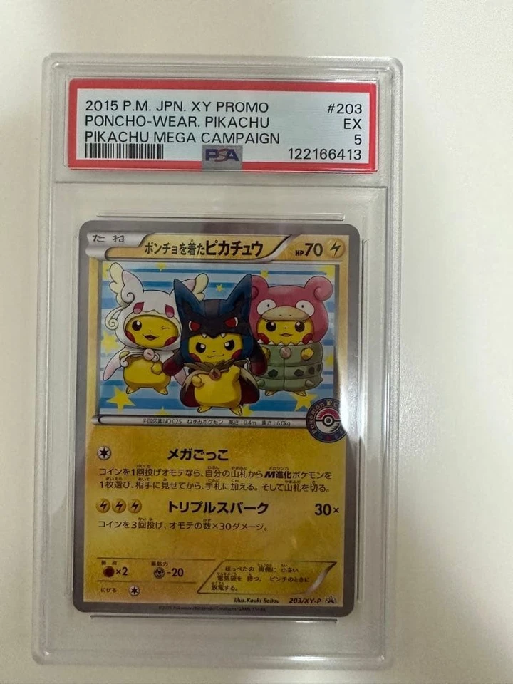 Poncho-Wearing Pikachu #203/XY-P Pokemon Japanese Promo PSA5 2015 MEGA CAMPAIGN - Image 3 of 4