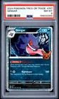 2024 POKEMON TRICK OR TRADE #057 GENGAR PSA 8