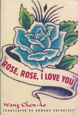 Wang Chen-ho Rose, Rose, I Love You (Hardback)