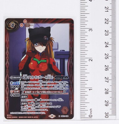 Battle Spirits Evangelion Foil Card TCG CB21-038 M Shikinami Asuka