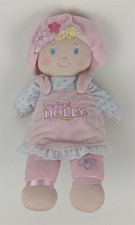 gund my first dolly brunette