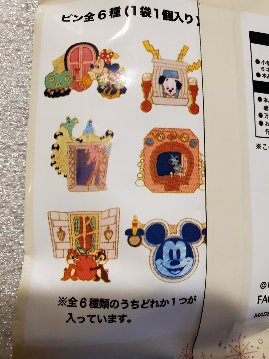 Disney - ディズニー　ピンバッジ　TO THE WORLD OF YOUR DREAMS Disney - ディズニー ピンバッジ TO THE WORLD OF YOUR DREAMSの