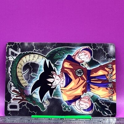 Son Goku Shenron 25 Dragon Ball Wafer Card DBZ Carte BANDAI 2003
