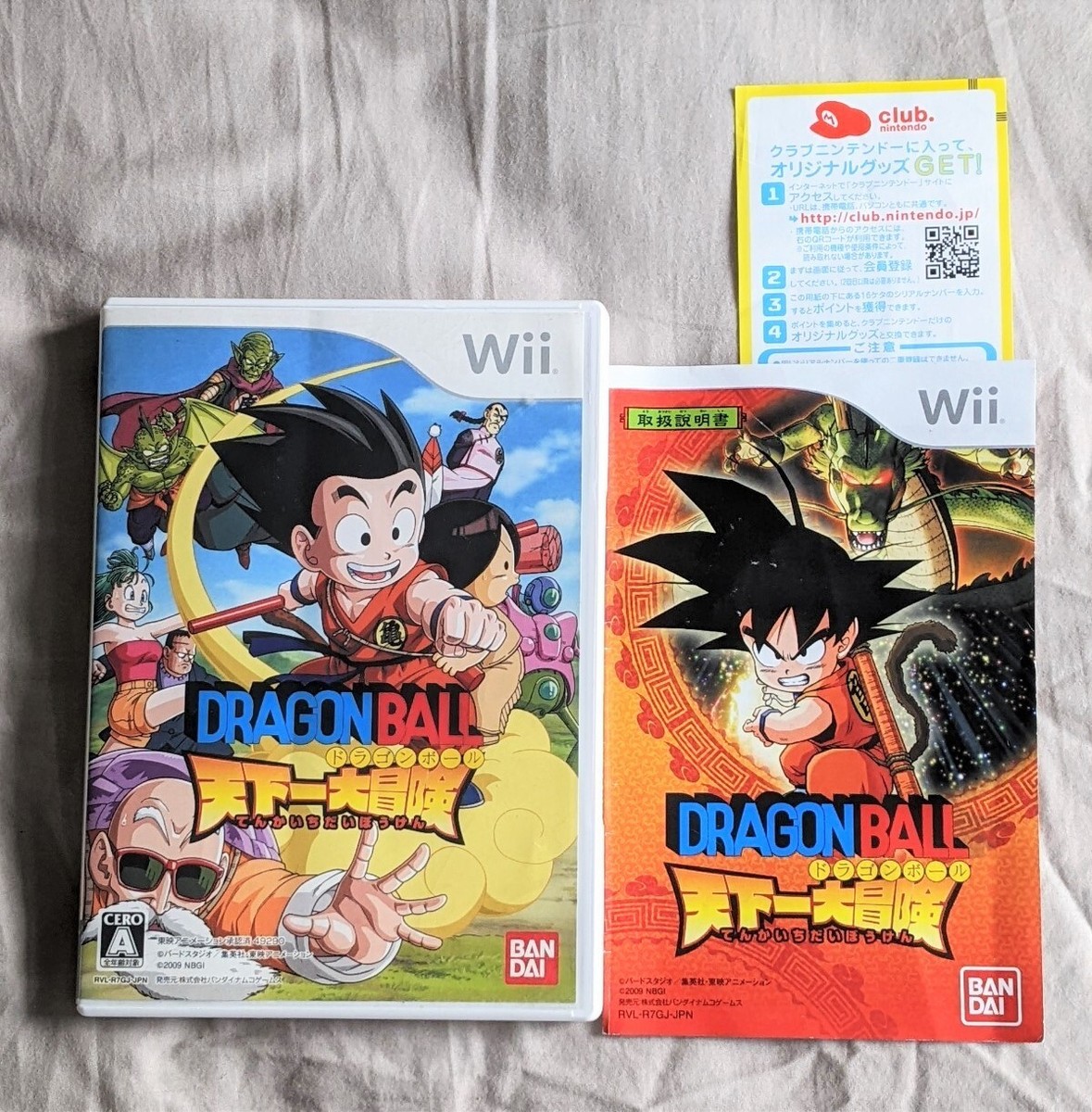 Dragon Ball: Revenge of King Piccolo Nintendo Wii NTSC-J Japan