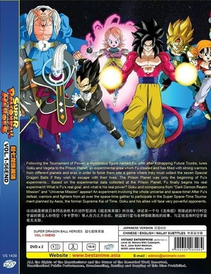 Super Dragon Ball Heroes Complete Series (Episodes 1–56) Anime DVD