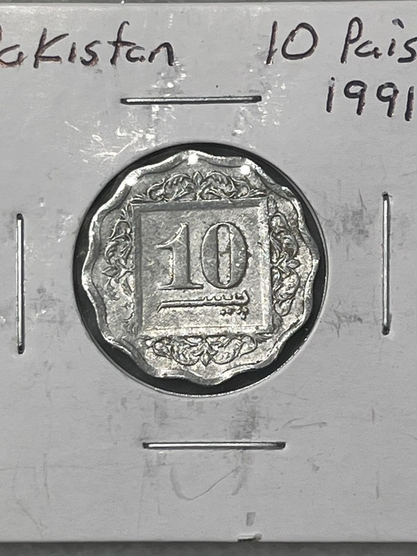 1991 Pakistan 10 paisa Scalloped Coin Crescent Moon and Star