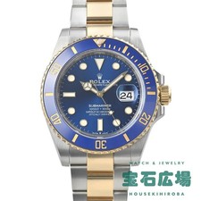 Rolex Rolex Submariner Date 126613LB TO308149