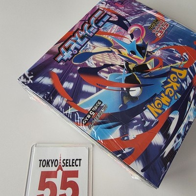 Pokemon Card Game Scarlet & Violet Ninja Spinner Booster Box