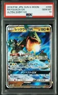 PSA10 Pokemon Rayquaza GX 098/150 ULTRA SHINY sm8b 2018 japanese