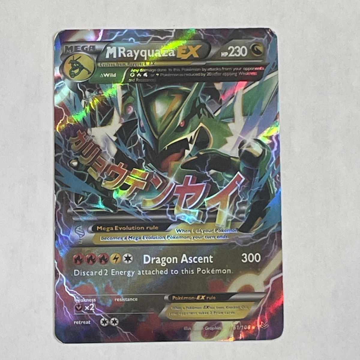 M Rayquaza Ex 61/108 Roaring Skies for sale | eBay