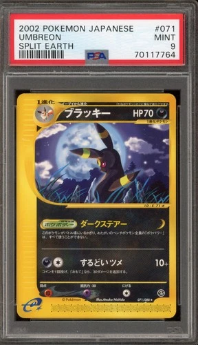 Pokemon Umbreon Split Earth Unlimited Japanese Rare #071 PSA 9 Mint