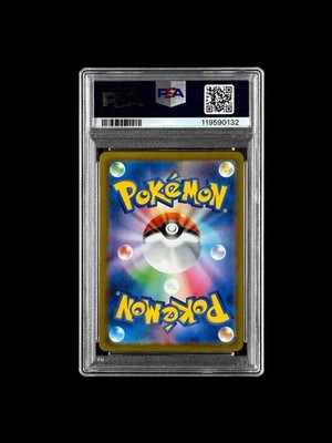 Cleffa AR 113/108 Pokemon SV3 Ruler of the Black Flame PSA 10