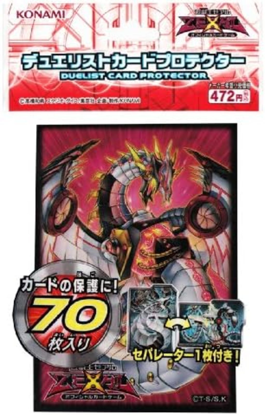 Thumbnail - Konami Yu-gi-oh Zeal Ocg Duelist Karte Schutz Cyber Evolution F/s