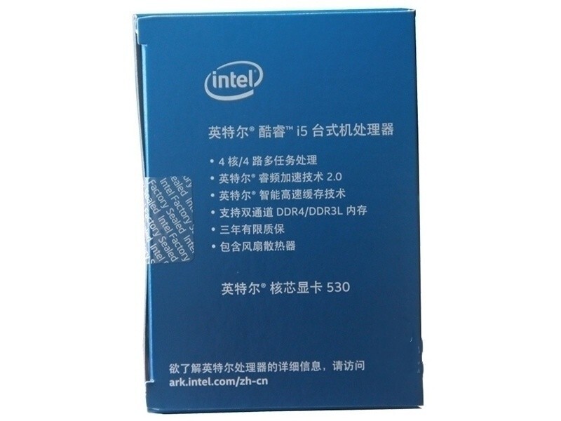 NEW Intel Core i5-6600 3.30 GHz Quad Core (SR2L5) LGA 1151 CPU