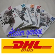 USED Hitsugi Hime no Chaika Vol.1-5 Set Japanese Manga