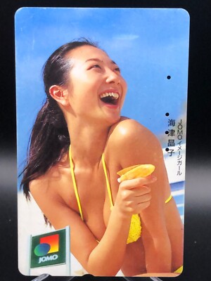 Vintage Akiko Kaizu JOMO Japanese PHONE CARD Telephone Cards Rare Used