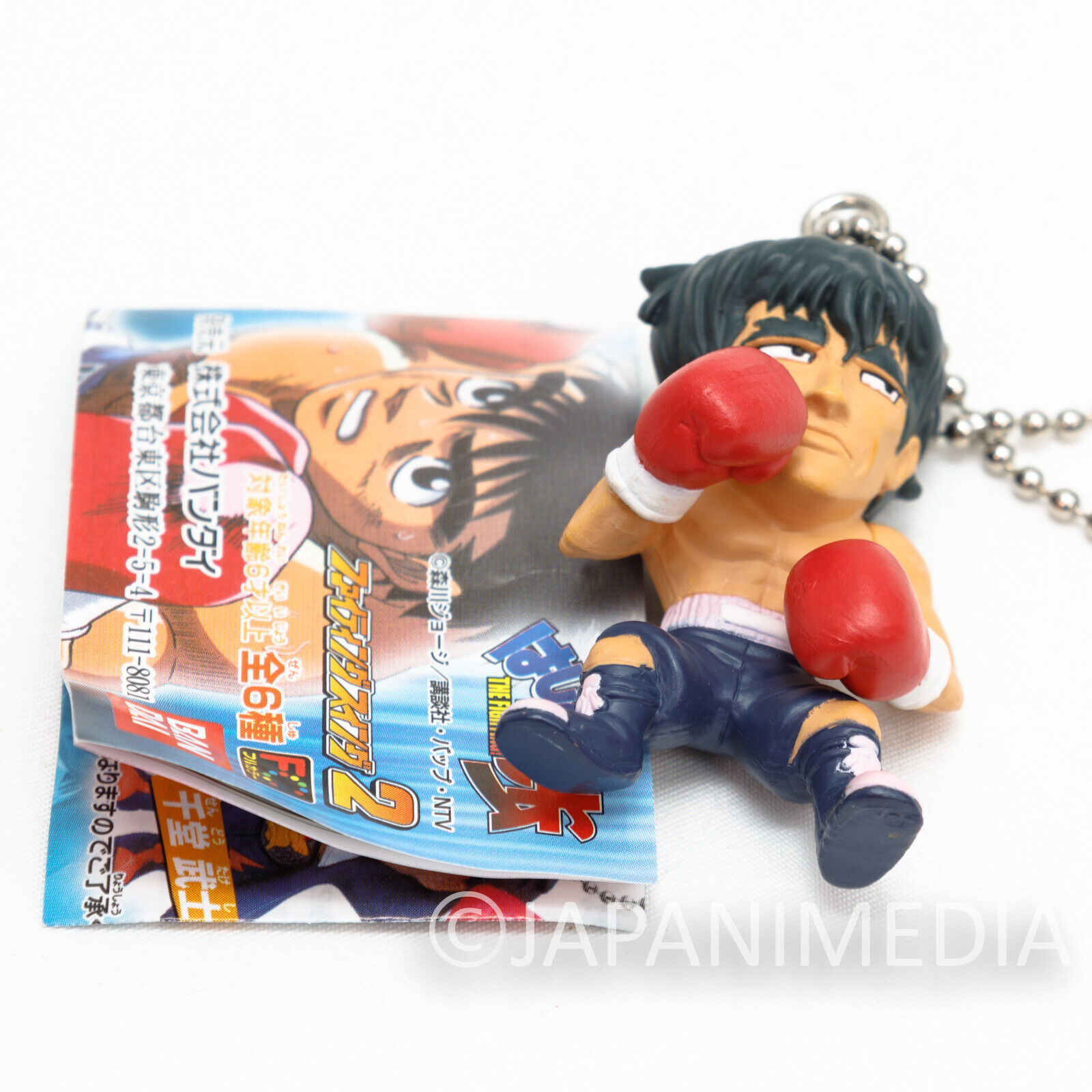 Hajime no Ippo Fighting Spirit Ippo Makunouchi Figure Ballchain