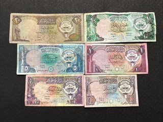 1980 Central Bank Of Kuwait 1/4 To 20 Dinars Full Banknote Set