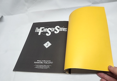 The Five Star Stories Volume 1 by Mamoru Nagano Manga Graphic