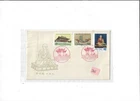 China Year 1980 Stamp J55 (3V) on FDC
