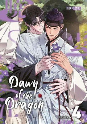 Dawn of the Dragon 04 | Ma Jeung Ji | deutsch